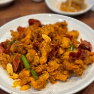 [신대방 성원우육면] 본토의 맛과 물가를 보장하는 중국가정식당에서 덮어놓고 먹다가 둘이서 구만원 쓴 후기