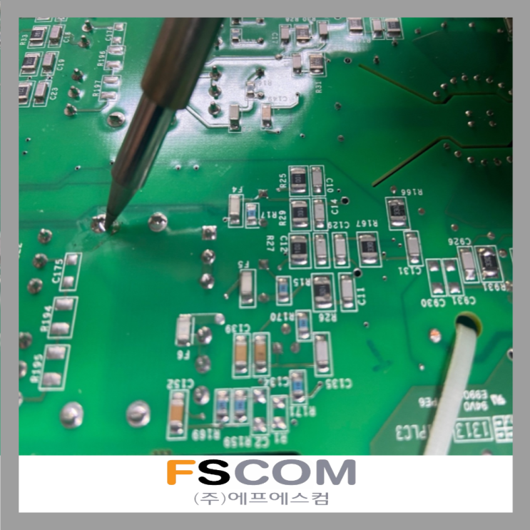 납땜시 무연납 유연납 차이점 - FSCOM 에프에스컴 : 네이버 블로그