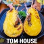 푸꾸옥 쯔엉동 야시장에서 먹어보는 톰 하우스 랍스터 대존맛 TOM HOUSE