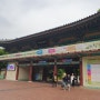서울 봄나들이 어린이 가볼만한곳 어린이대공원 동물원 놀이동산