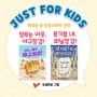 장갑초등학교 시리즈 질투는 아웃/ 야구장갑 과 용기를 내, 비닐장갑 유아필독서