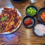 내돈내산 예천 용궁단골식당 본점 현지인맛집 가격 메뉴 후기