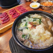 [대전] 인생 소머리국밥 맛집, 태평소국밥 둔산점