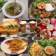 베트남 음식 종류 이름, 먹거리 추천 리스트 7가지(호치민 맛집)
