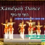 24Srilanka - Kandyan Dance(캔디안 댄스)