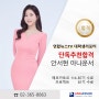 <단독추천합격>연합뉴스tv대학생리포터 안서현