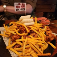 김포 맛집 구래동 치킨 레스토랑 아웃닭 구래점