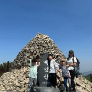 만덕공부방 아소비 초등 아이들과 백양산 등산