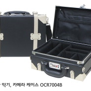 소형악기, 오카리나, 카메라장비 다용도 보관 칸막이케이스 OCR7004B