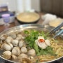 동대문구 장안동 맛집: 장한평역맛집, 금면옥 원기회복 칼국수