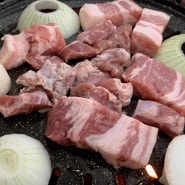 [등촌동 맛집] 삼겹살이 맛있는 고기한상