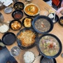 서귀동밥집 [놈삐뼈국] 몸국, 접짝뼈국, 숙주제육, 김치찌개 새연교 근처 맛집