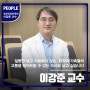 인지중재치료학회 이사장 / 일산백병원 정신건강의학과 이강준 교수