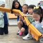 [공터영어목동센터 초등영어학원] 어린이날 행사 후기