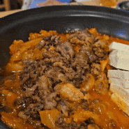 수유역 맛집 고기 반 햄반 김치찌개&김치찜 수유본점 방문 후기