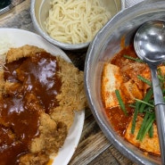 대전 필수코스인 돈까스 두루치기 맛집 ‘시민칼국수’ | 주말 웨이팅