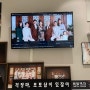 팔순 기념 가족사진 포시즌 스튜디오 & 팔순식당 일식 삿뽀로 내돈내산 후기