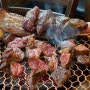 구로역 고기집 서울 소고기 우대갈비가 맛있는 구로 맛집, 무시칸
