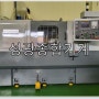 [성광종합기계]연마기수리,CNC원통연삭기,모델명 : KGN32X50