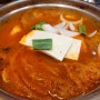 [맛있는 집] 사당역 김치찌개 - 진짜 김치찌개의 정직한 맛