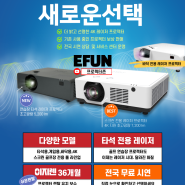 스크린 골프장 S GOLF 잡지 광고 이펀프로젝터 EFUNkorea