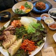 삼산동 굴포천역 보쌈 족발 맛집 야다보쌈족발 후기