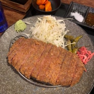 [세종문화회관 맛집] 규카츠가 맛있는 후라토식당/내돈내산