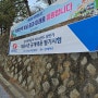 2024 상반기 한국전력공사 송변전 필기 후기