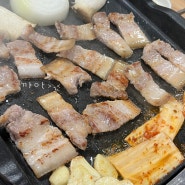 담양 창평면 국밥거리에 숨겨진 뒷고기 생고기 노포맛집 '창평화성식당'