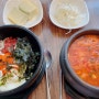 [맛집 추천] 숙명여대 근처 치즈알밥+쫄면순두부 맛있는집 ‘숙대소반’