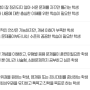 No1. 엠베스트SE회천캠퍼스/초등부/중등부/예비고등/고등부/특목고/교육과정/커리큘럼/안내/수학편/