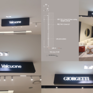 발쿠치네(Valcucine) & 죠르제띠(GIORGETTI) 현대백화점 판교점by 진흥광고