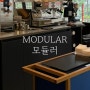 서울 후암동 플랫화이트가 맛있는 카페 '모듈러커피바'