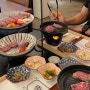 전포동 소고기 맛집 ‘유키노하나’ 고기가 진짜 맛있어요