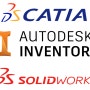 기계관련 주요 3D cad 설계모델링 툴_Catia Inventor SolidWorks