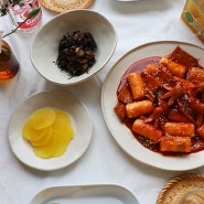 햇살마미네 집밥 이야기 주말 점심메뉴 추천 분식 상차림 떡볶이 주먹밥