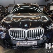 BMW X5 사운드튜닝 DSP앰프와 스피커교체 작업기