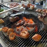 충주 맛집 무불통막창 갈매기살 가브리살