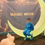 최형배 마술사의 MAGIC MOON 매직문 어린이 마술쇼 어린이공연 후기, 용산아트홀 주차