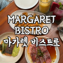 [발리/짱구] Margaret Bistro 신상 양식 레스토랑 아침 브런치 카페
