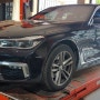 BMW 730d 디스크로터 연마 & 브레이크 패드교환 , 브레이크액 교환작업 - 용인 GHP 튜닝