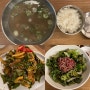 [ 용산역한식 ] 한우++ 스지곰탕 맛집 집집 ㅣ건강하고 든든한 한남동 밥집추천