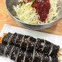 대구맛집 동성로 맛집 45년된 김밥 맛집 ‘미진분식’