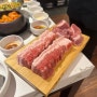 [대흥] 염리동 고기맛집, 삼겹살이 특히 맛있는 '리정원 대흥직영점'