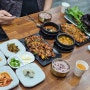 구미 쌈밥 윤훈식농가쌈밥 진평동 밥집
