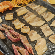 수원역 고깃집 추천 : 수원역 냉삼 맛집으로 유명한 '황토돼지'🐷