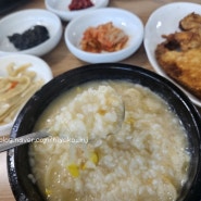 양양 감나무식당 황태국밥 맛집 아침식사 주차 웨이팅