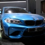 BMW F87 M2 - 리스타 0W40 합성 엔진오일 교체 ! M 합성유로 선택