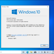 윈도우10 & 윈도우11 암호 제거하기