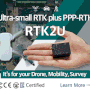 [Inside GNSS] 피피솔 GPS RTK 수신기 소개